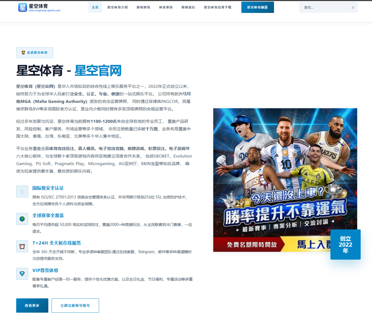 周琦对抗训练强度提升广东男篮内线轮换迎来严峻考验